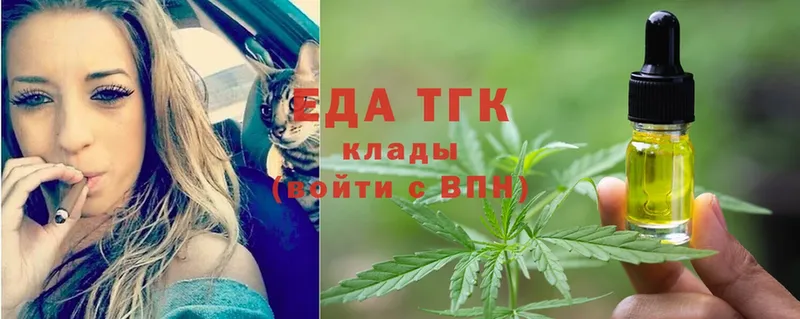 Canna-Cookies конопля  Тосно 