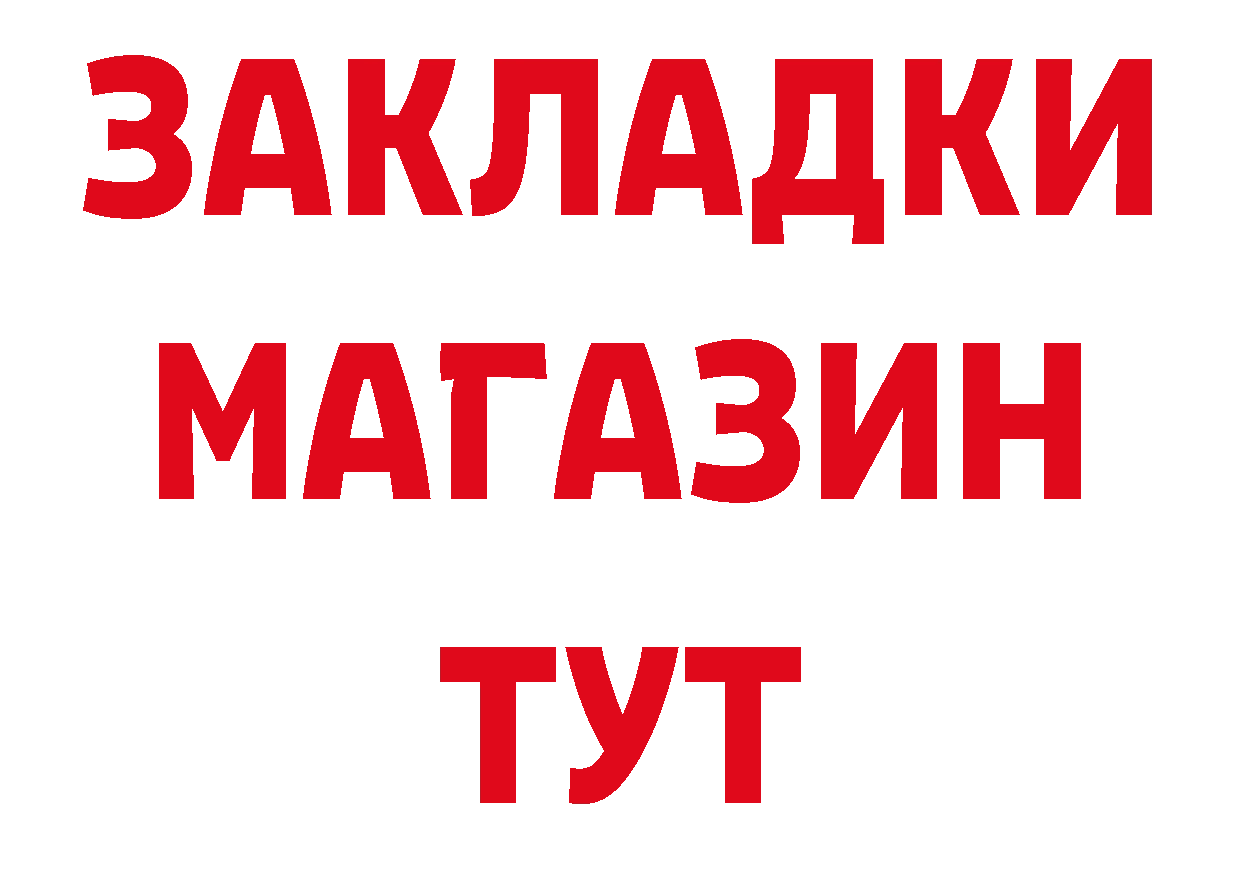 ГАШ VHQ как зайти маркетплейс гидра Тосно