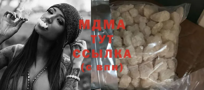 MDMA Molly Тосно