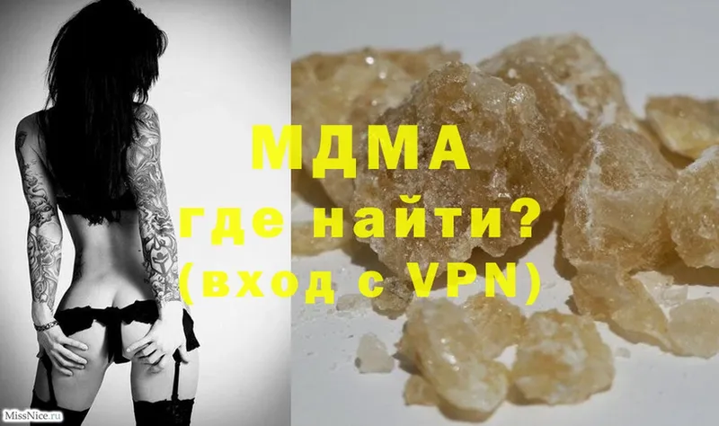 продажа наркотиков  Тосно  MDMA VHQ 